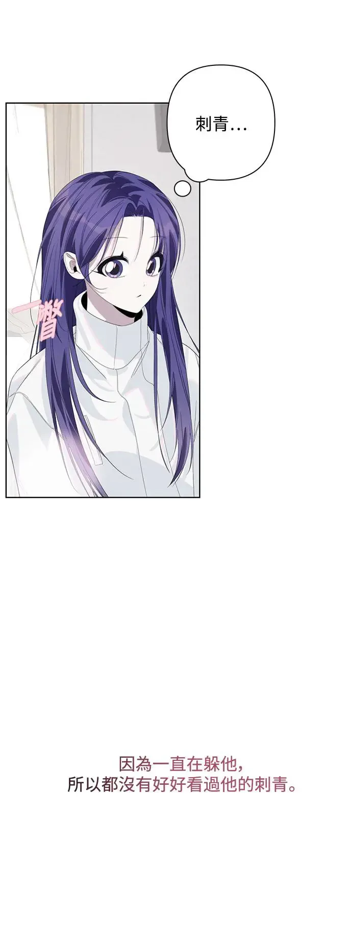 第70话 第42页
