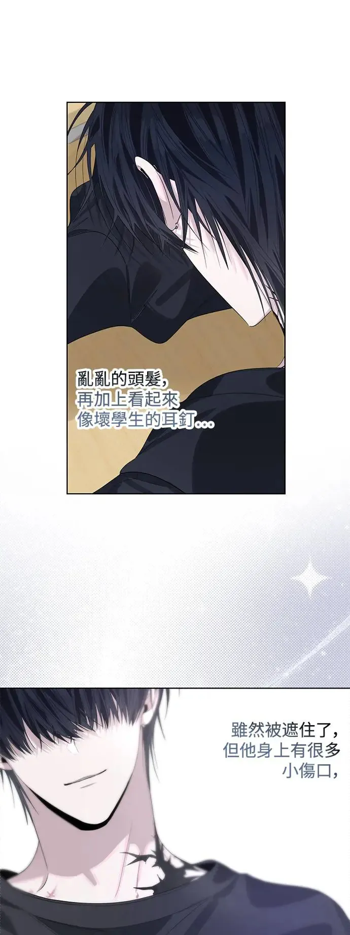 第70话 第43页