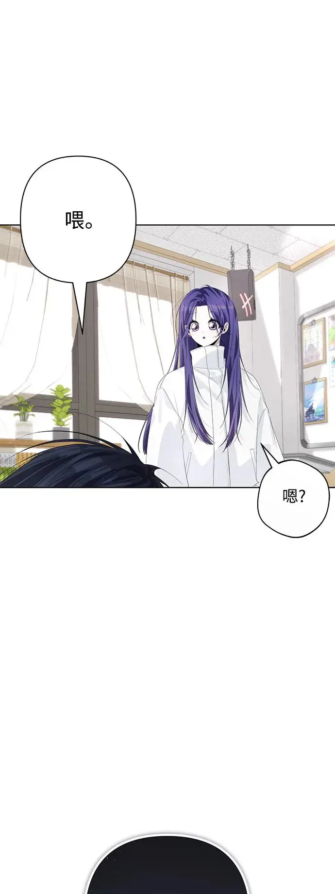 第70话 第45页