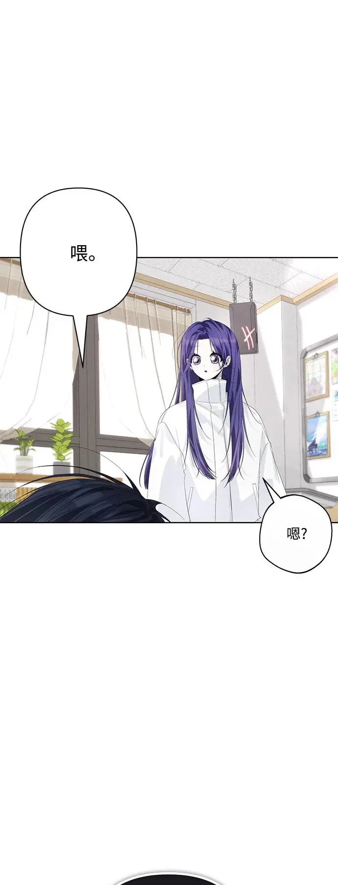 第71话 第1页