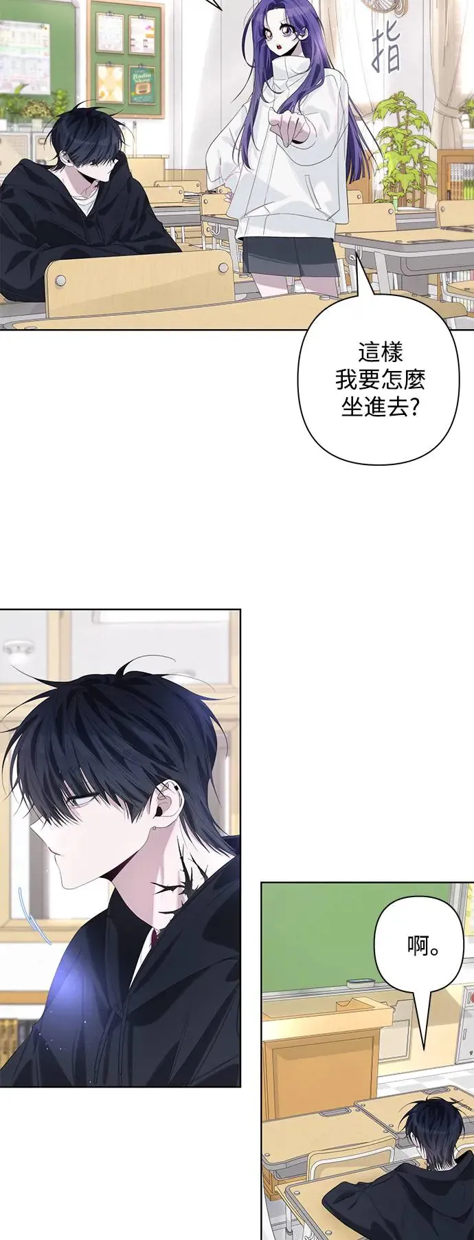第71话 第4页