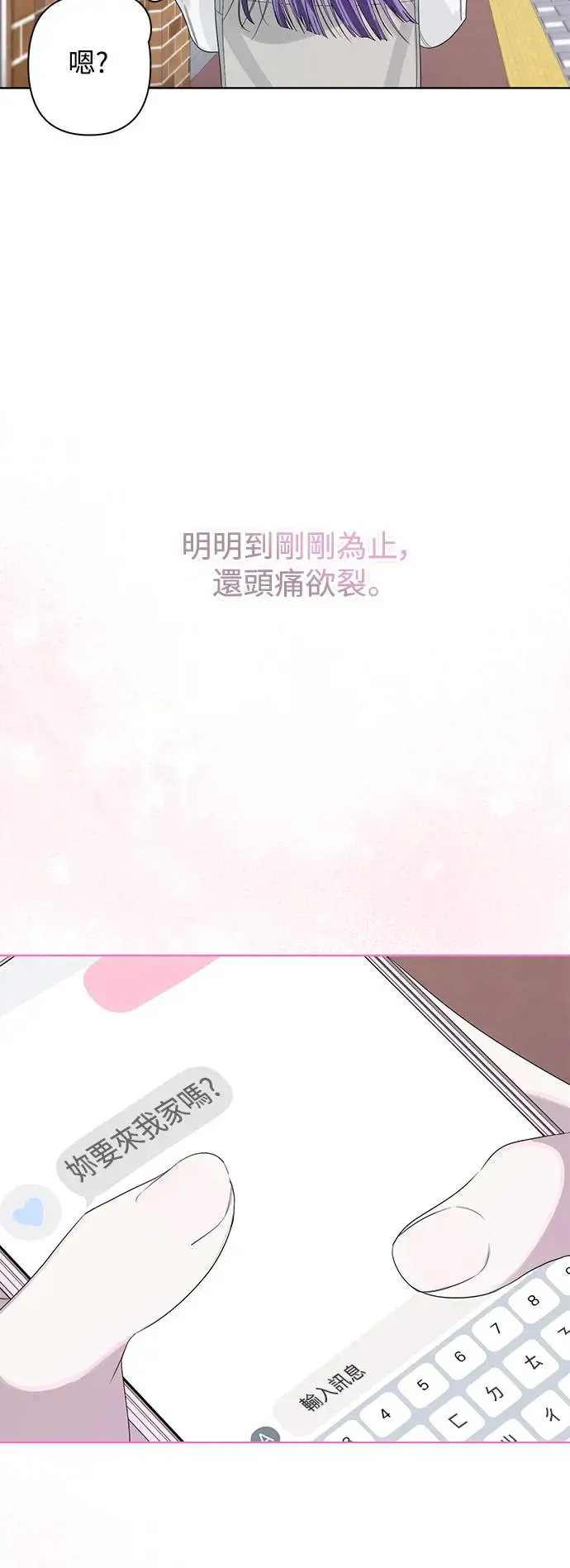 第71话 第12页