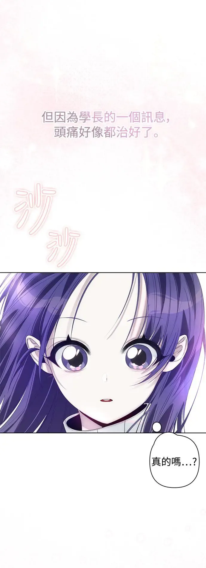 第71话 第13页