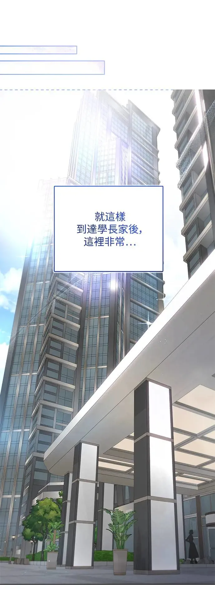 第71话 第15页