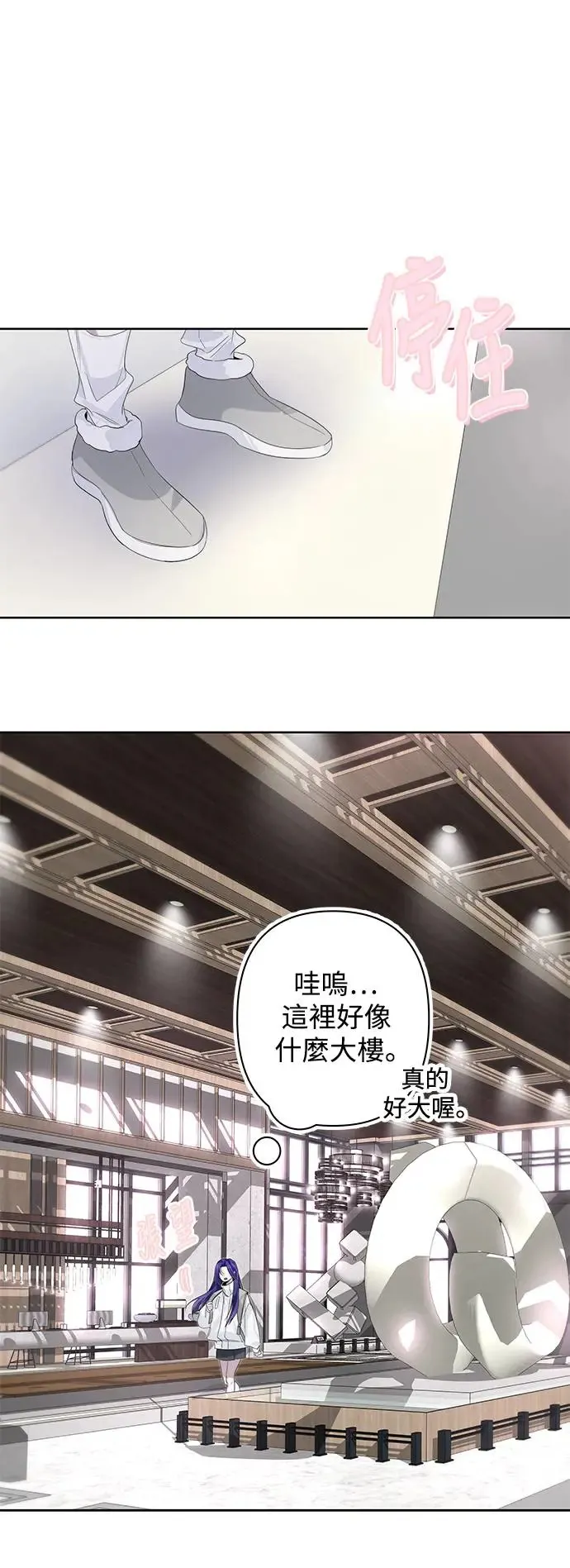 第71话 第16页