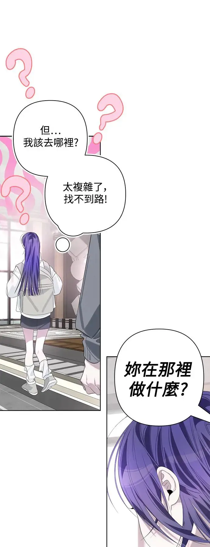第71话 第17页