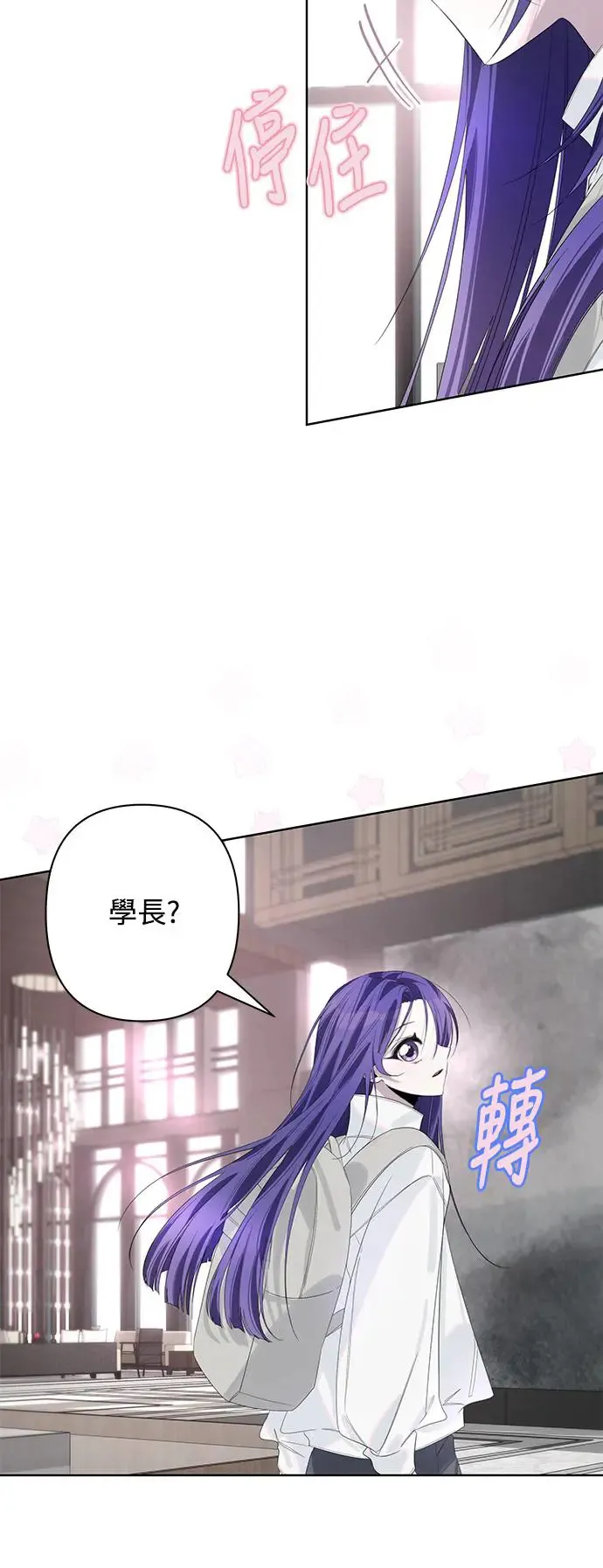 第71话 第18页