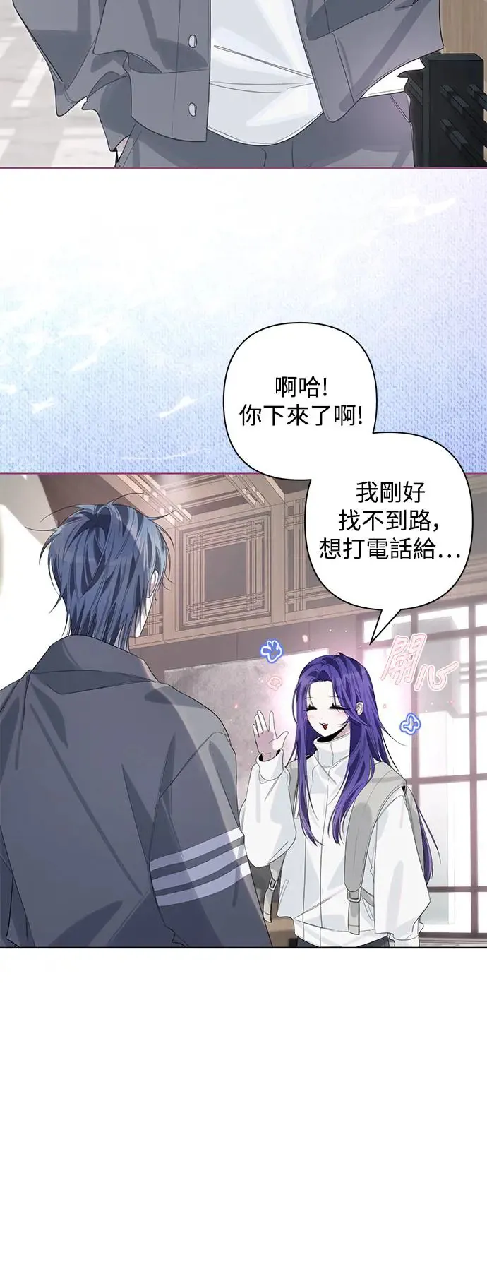 第71话 第20页