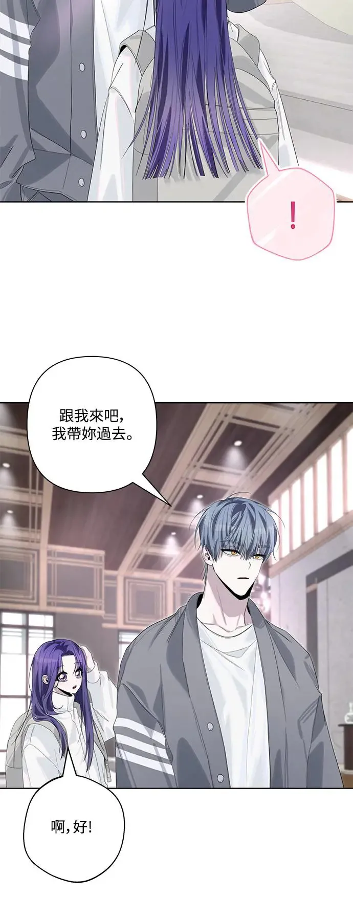 第71话 第24页