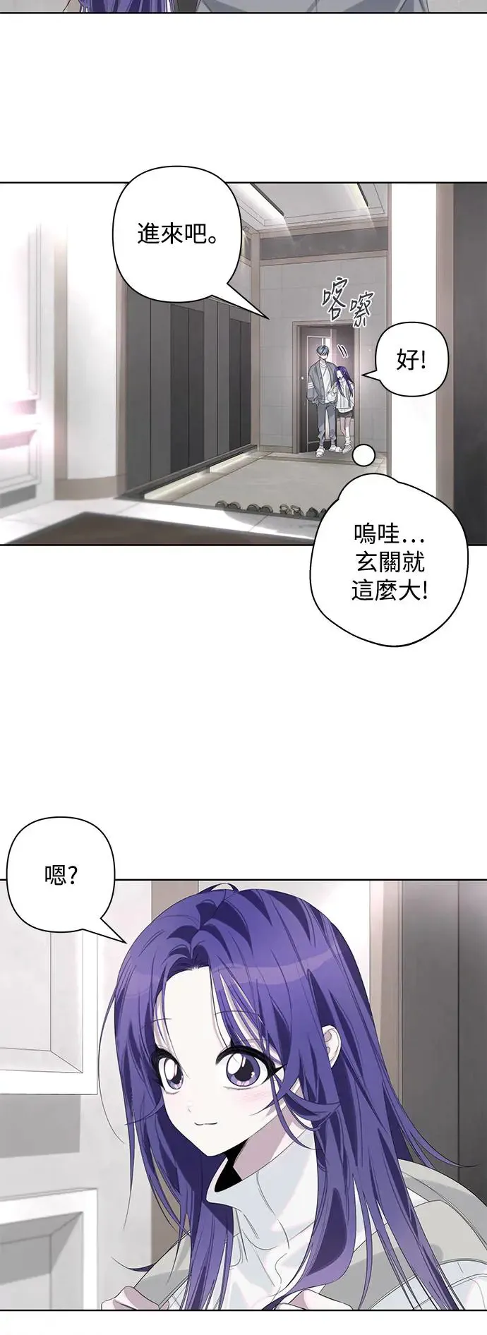 第71话 第27页