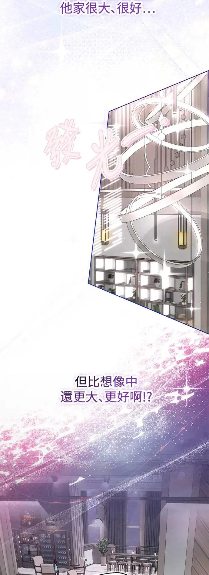 第71话 第29页
