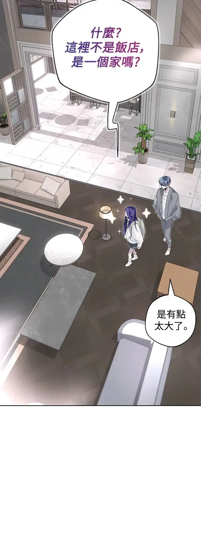第71话 第30页