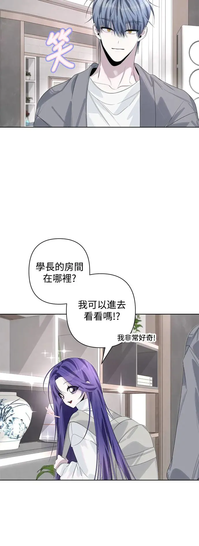 第71话 第32页