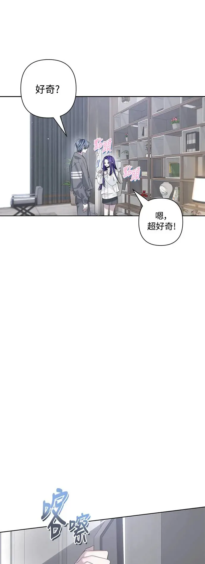 第71话 第33页