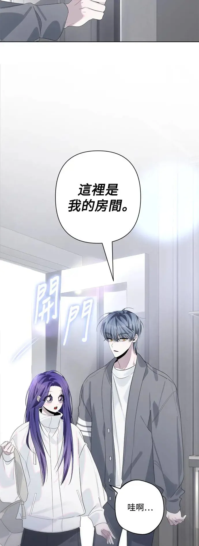 第71话 第34页