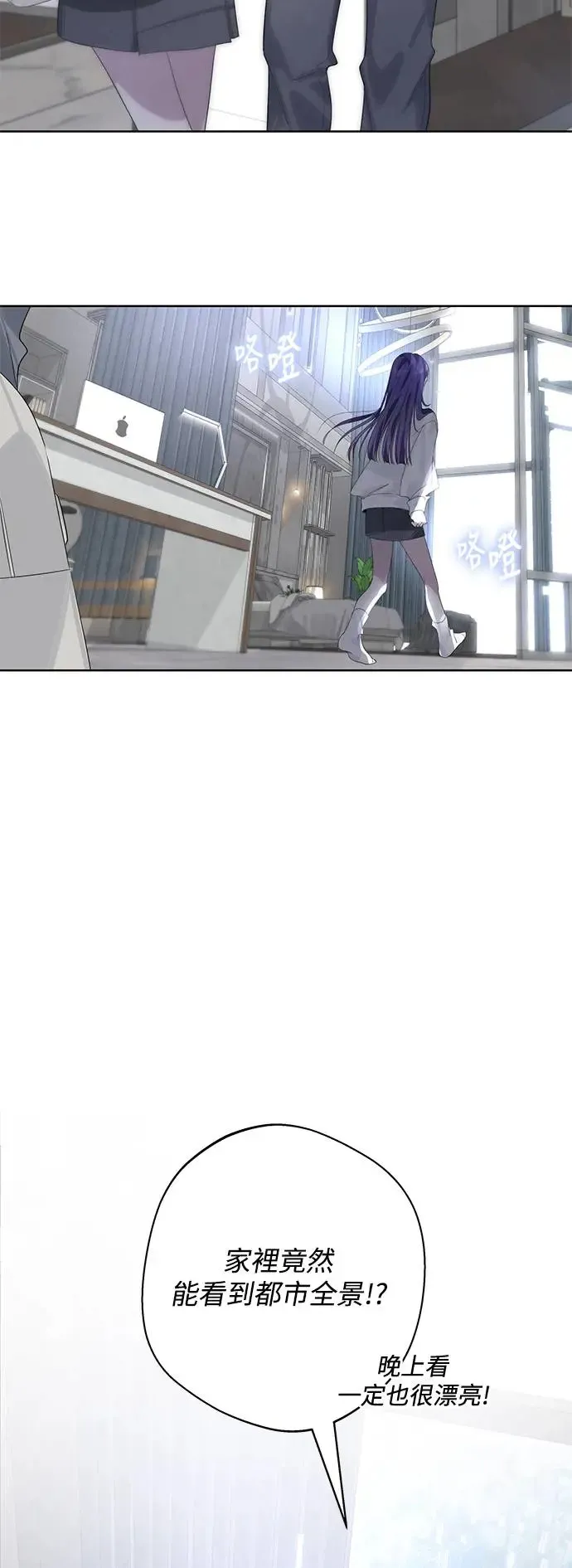 第71话 第35页
