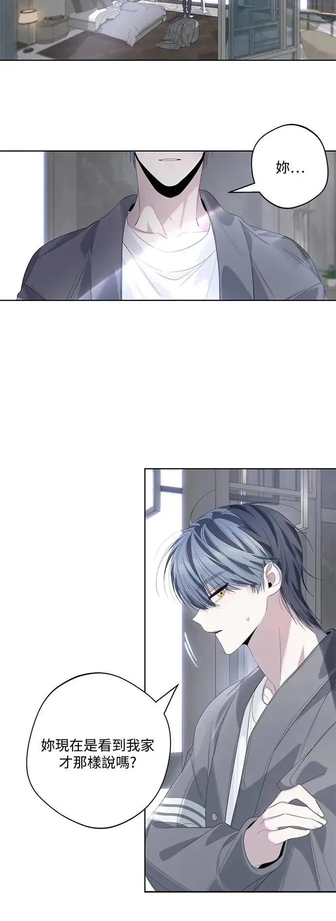 第71话 第40页