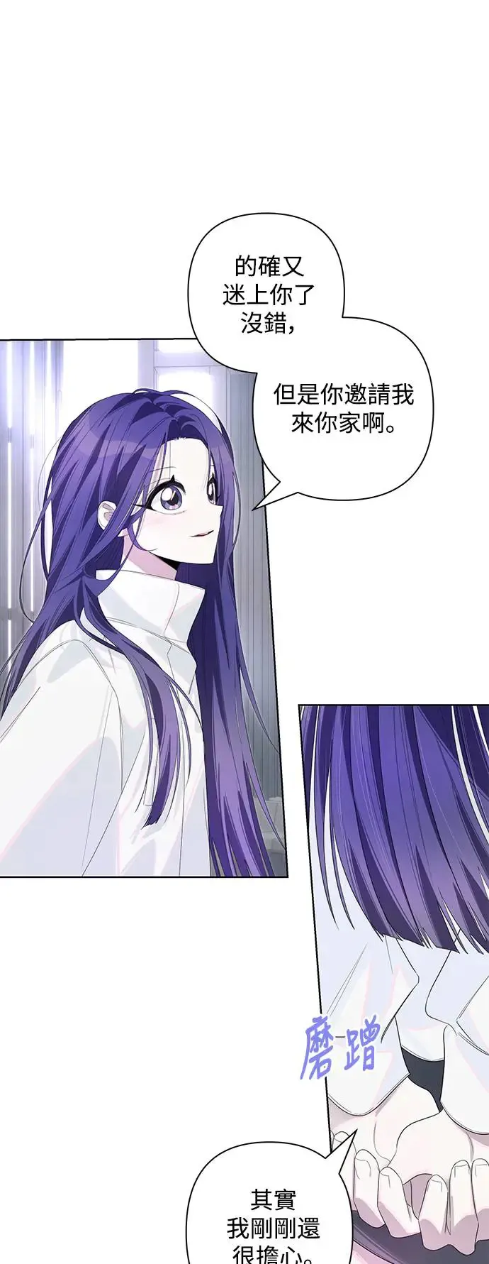 第71话 第41页