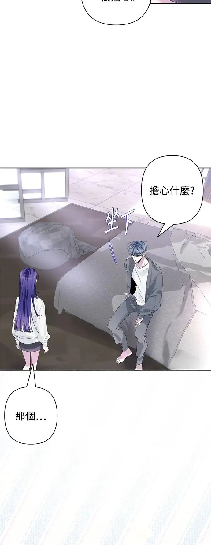 第71话 第42页