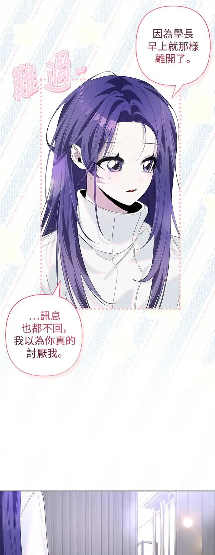第71话 第43页