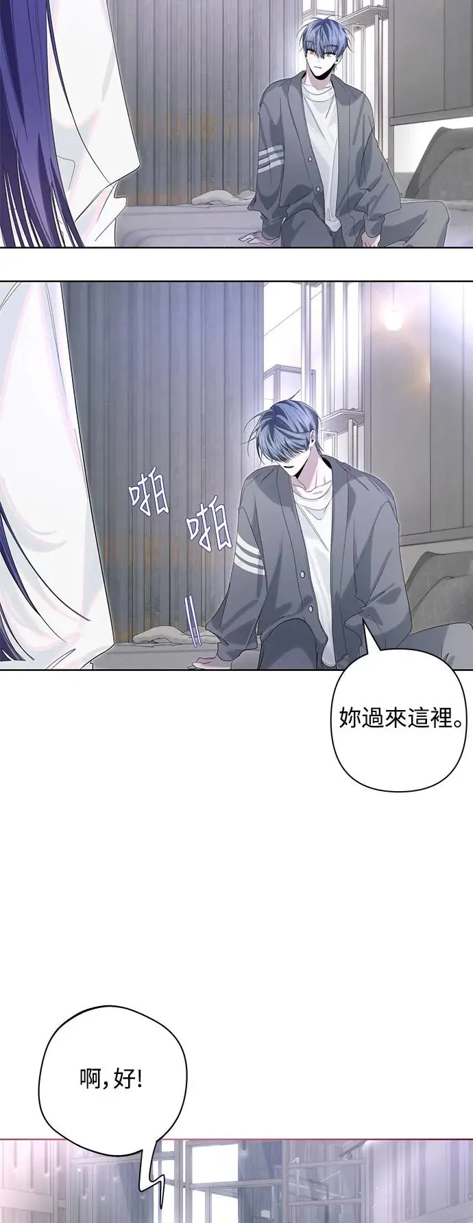 第71话 第44页