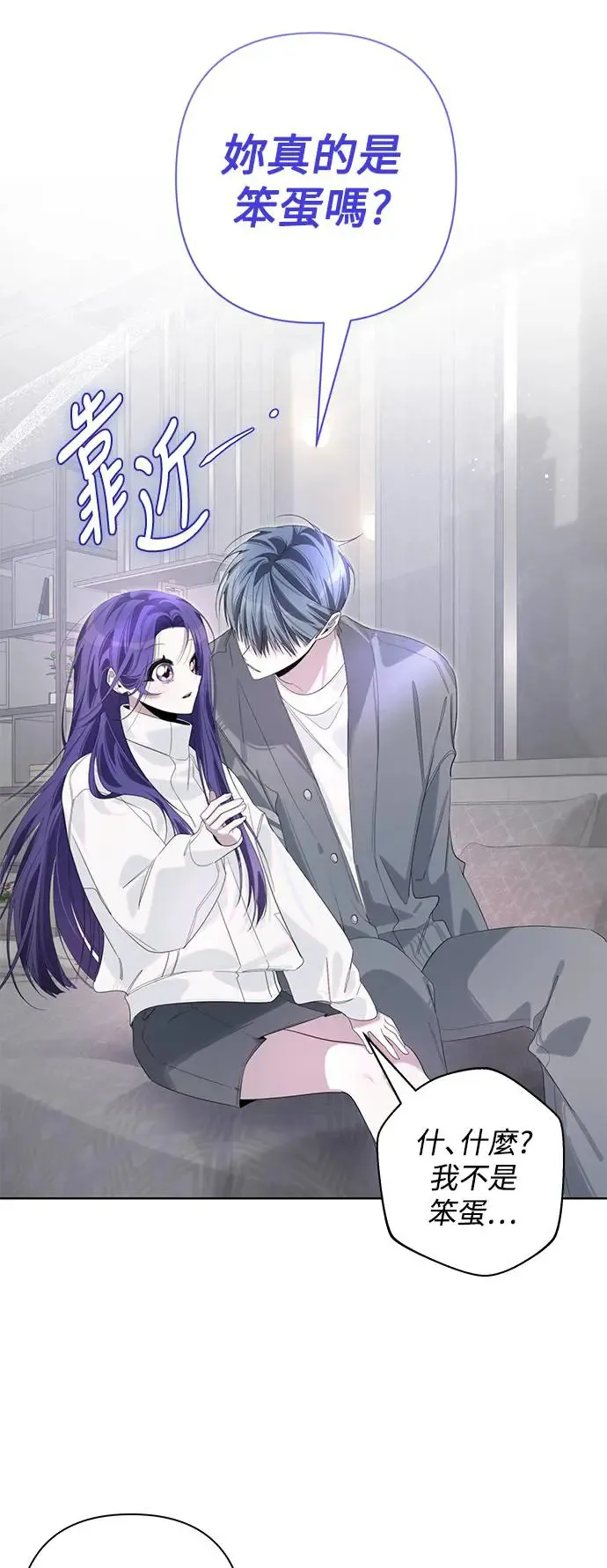 第71话 第46页