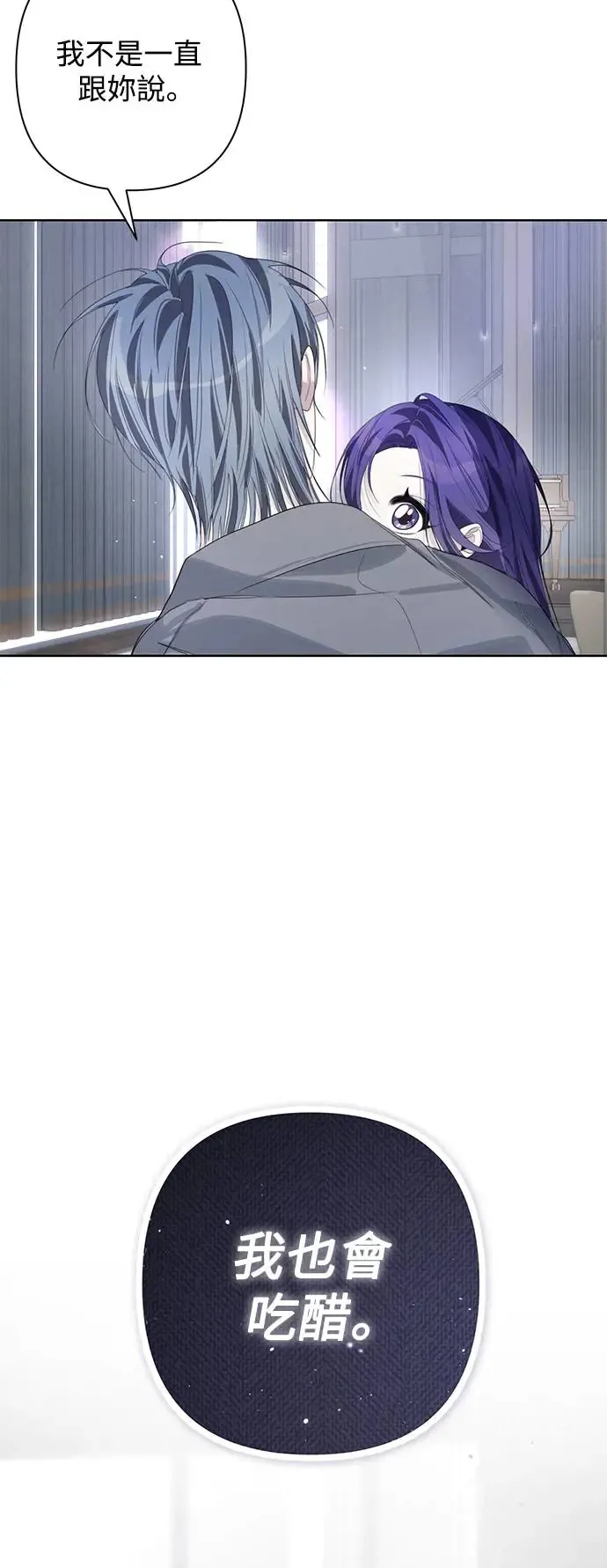 第71话 第47页