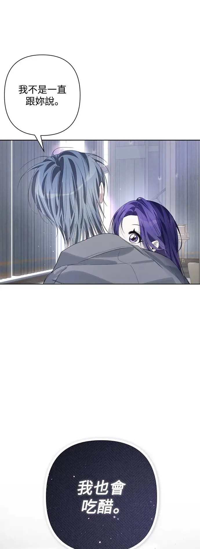 第72话 第1页