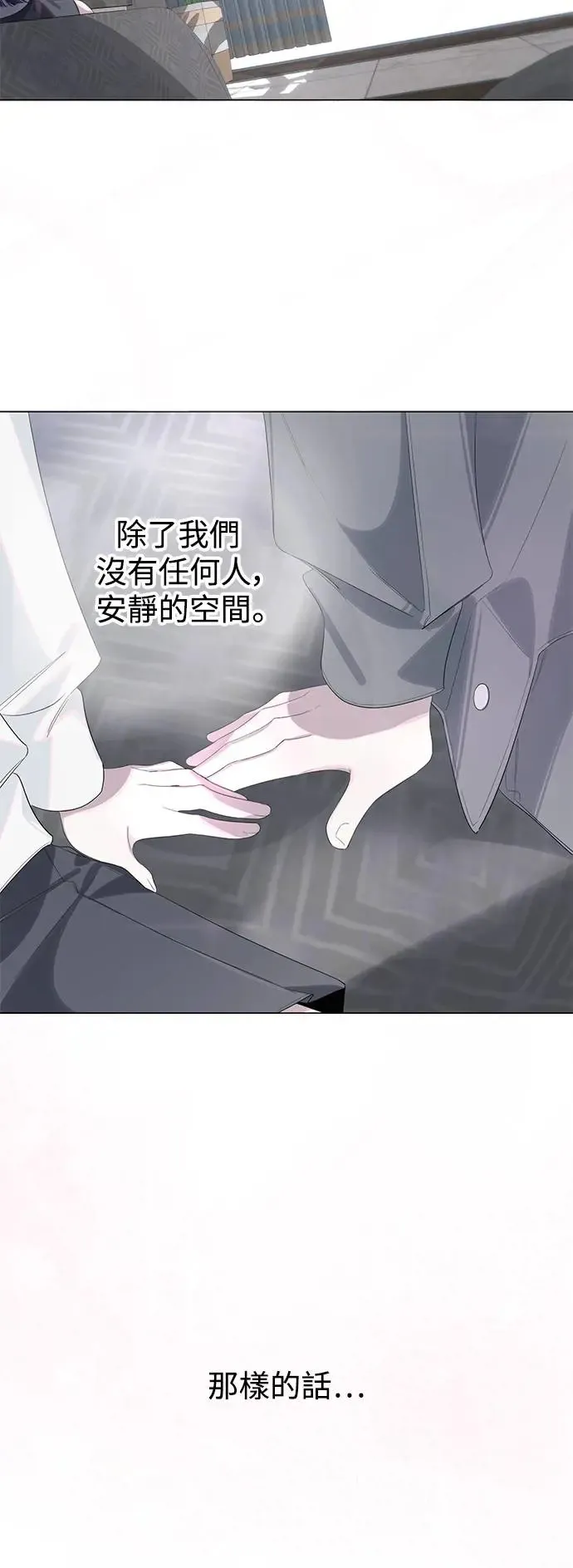 第72话 第7页