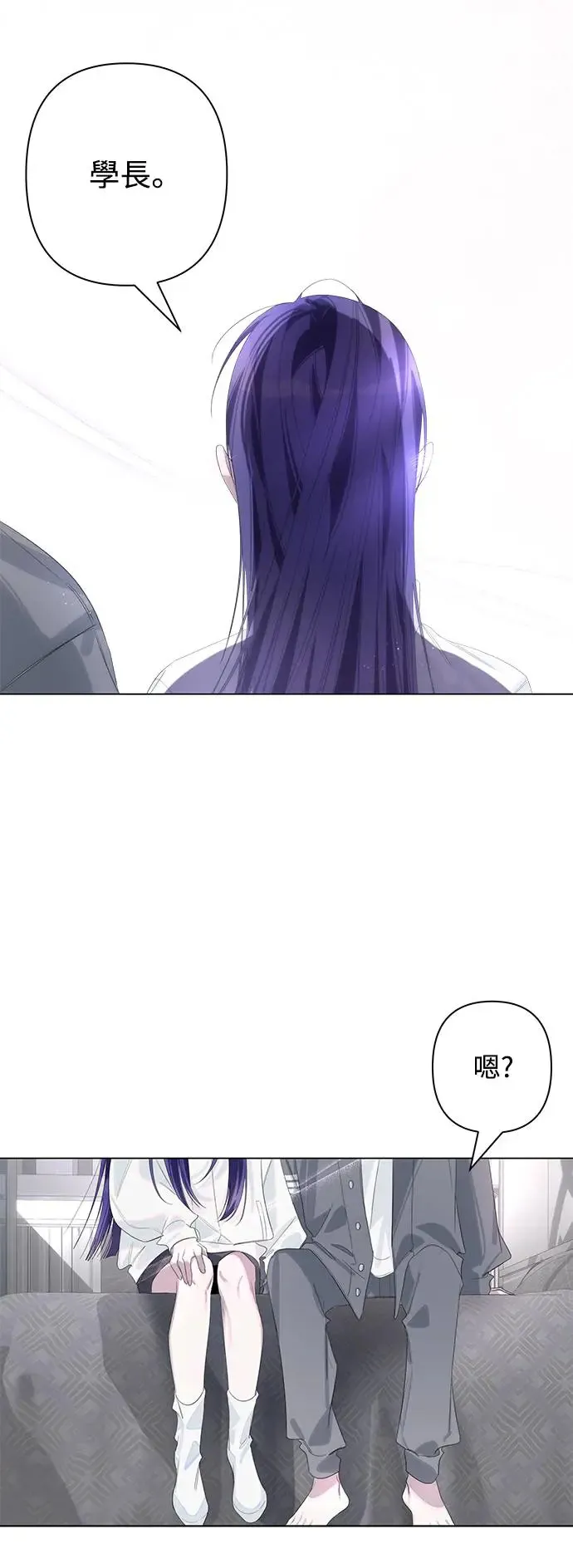 第72话 第8页