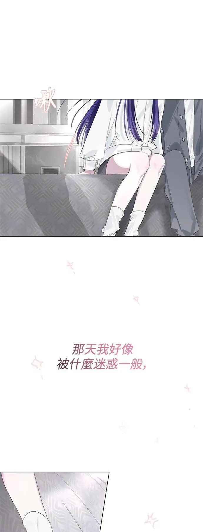 第72话 第9页