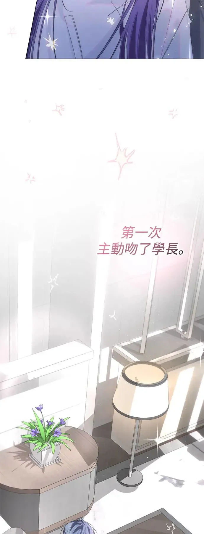 第72话 第11页
