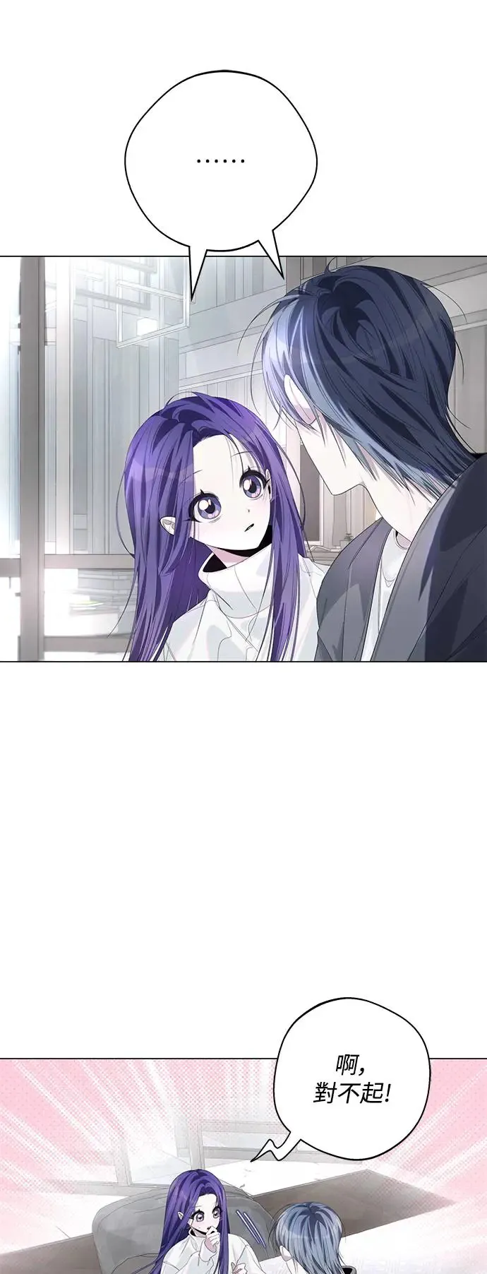 第72话 第14页