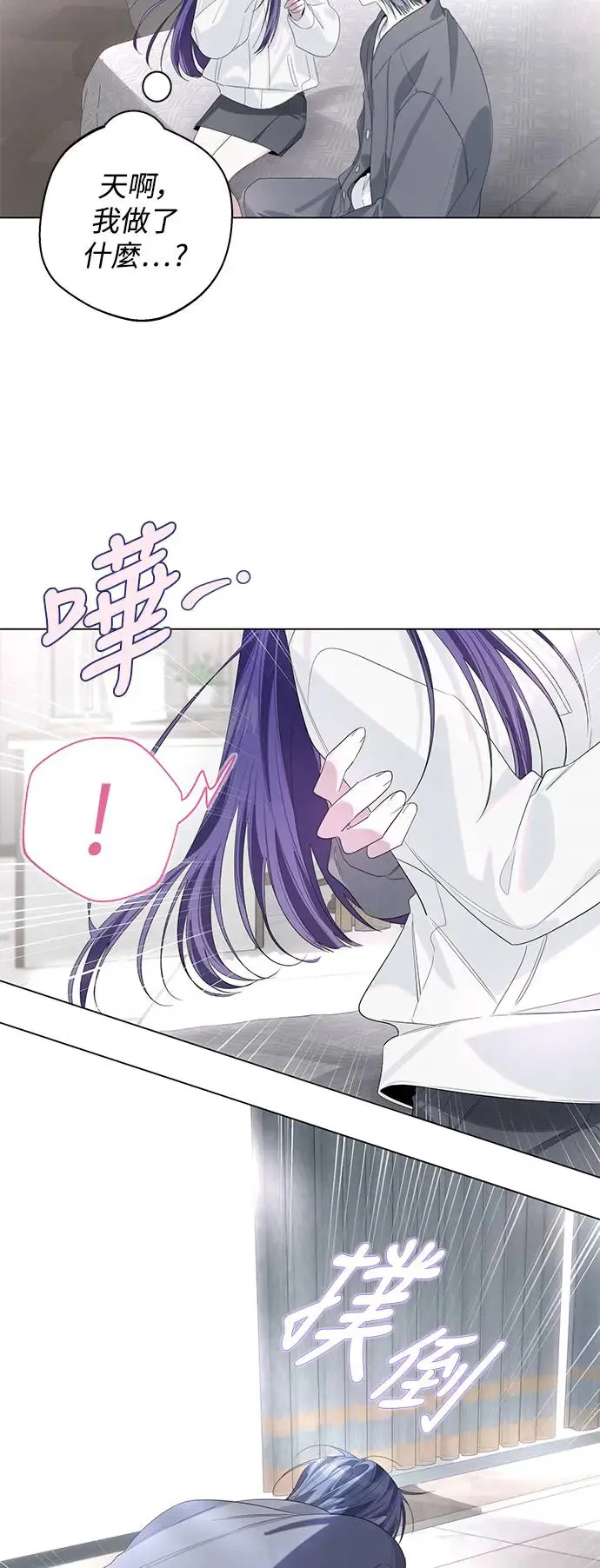 第72话 第15页