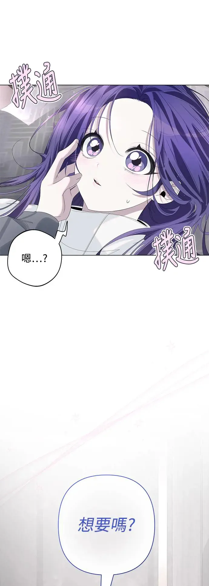 第72话 第17页
