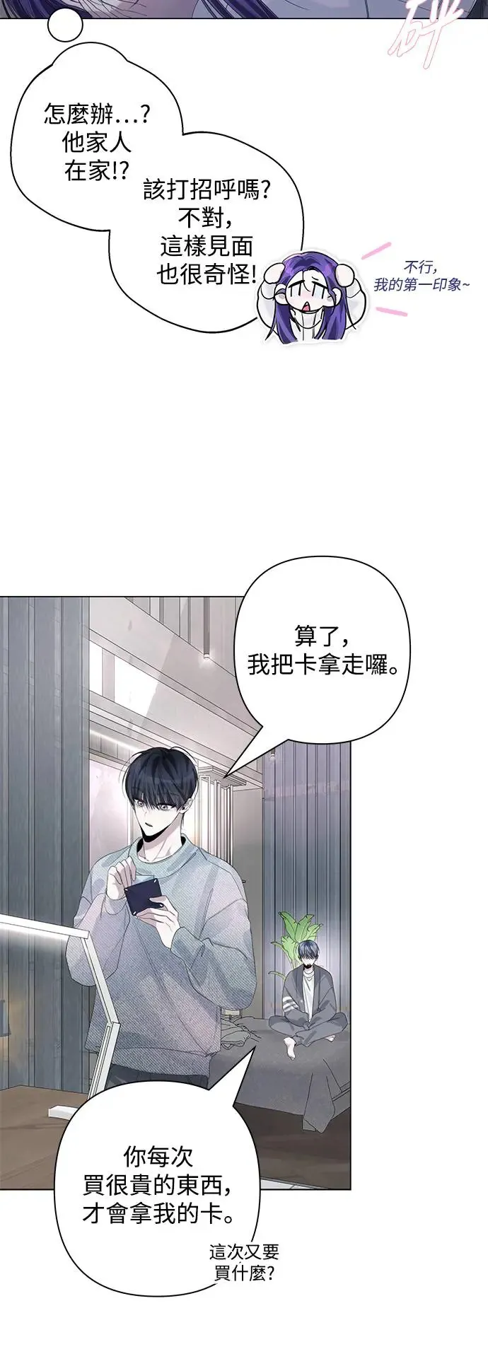 第72话 第24页