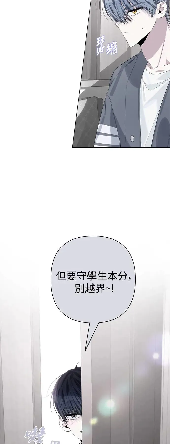第72话 第29页