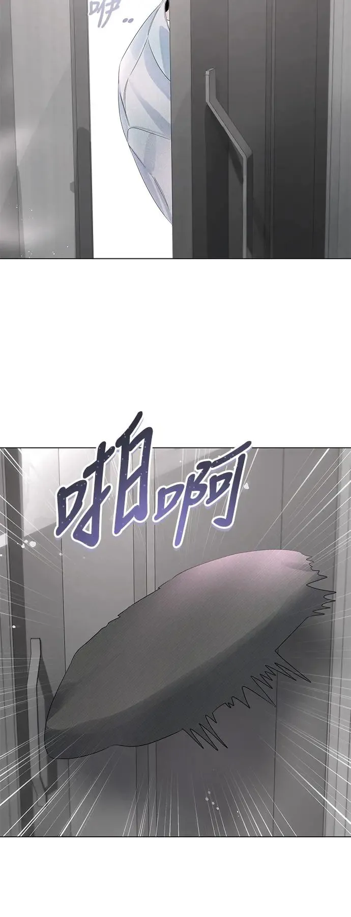 第72话 第30页