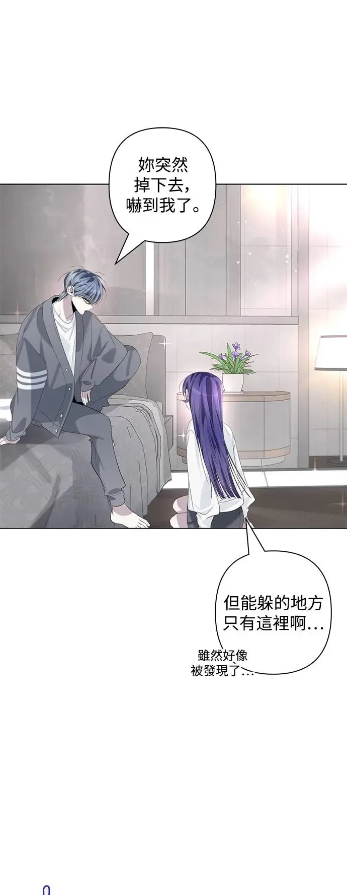 第72话 第33页