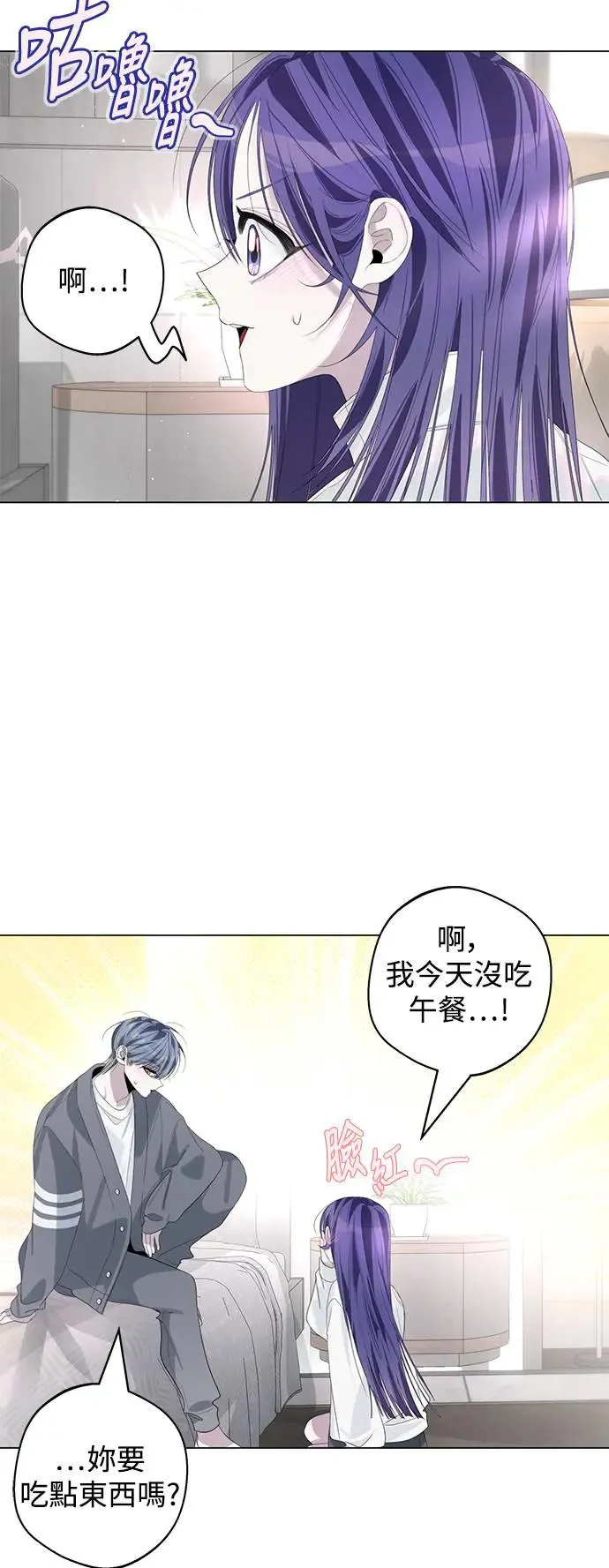 第72话 第34页