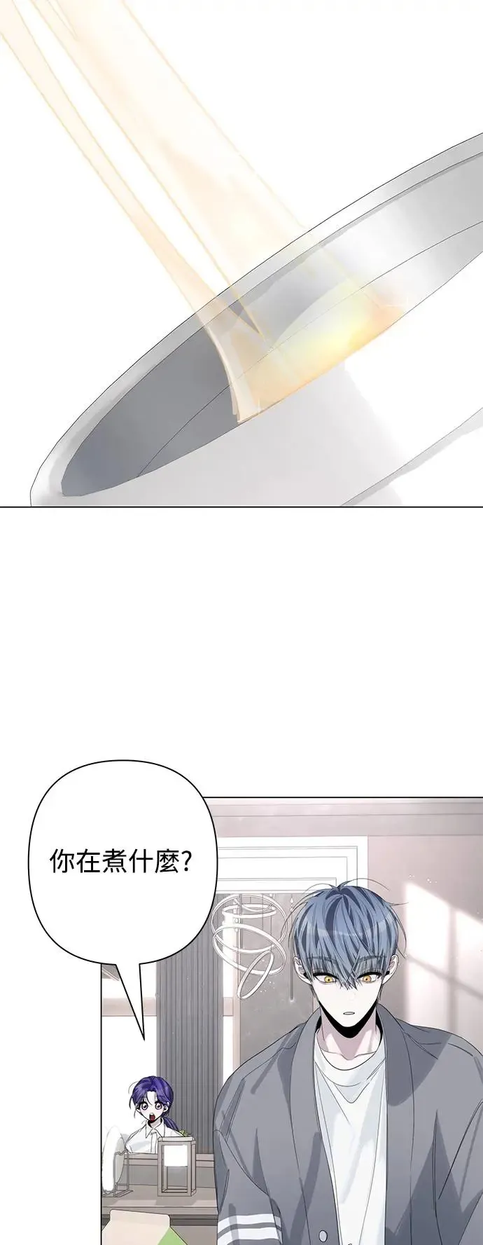第72话 第38页