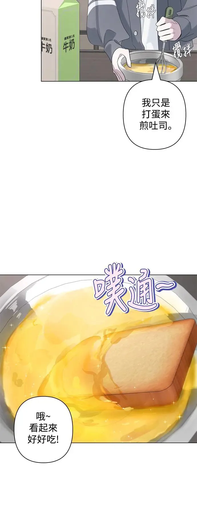 第72话 第39页