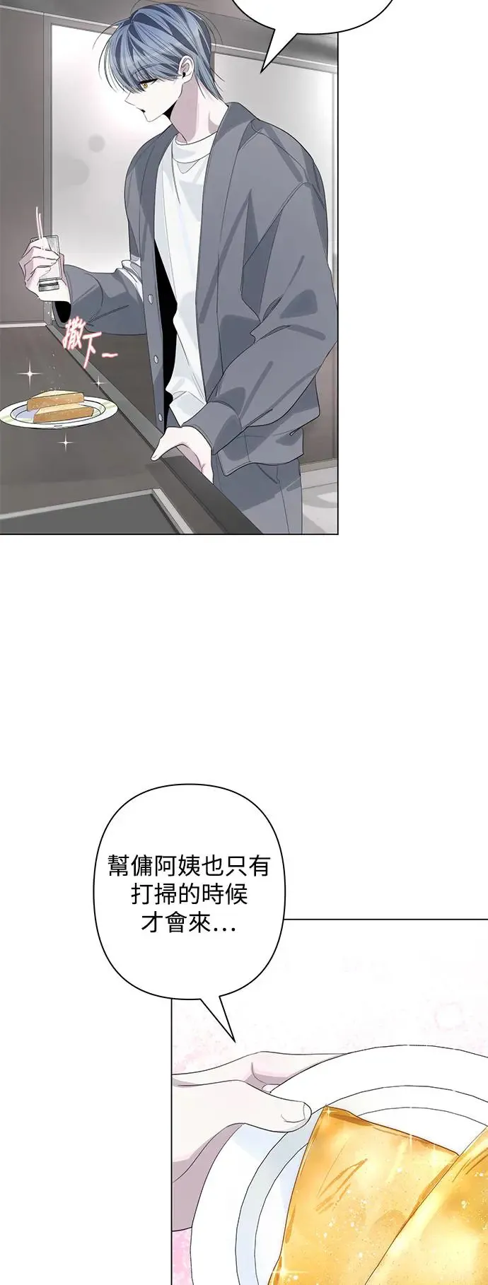 第72话 第42页