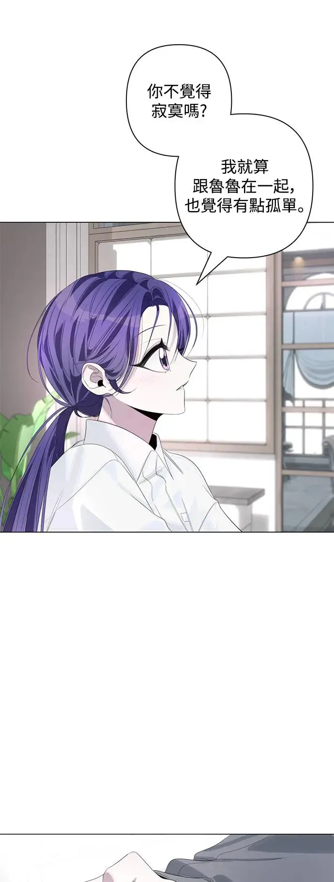第72话 第44页