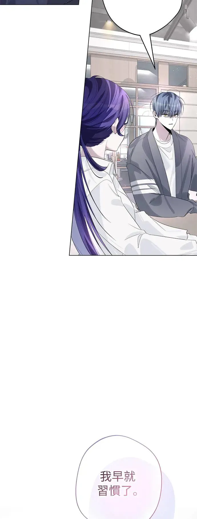 第72话 第46页