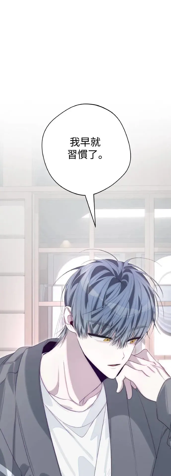 第73话 第1页