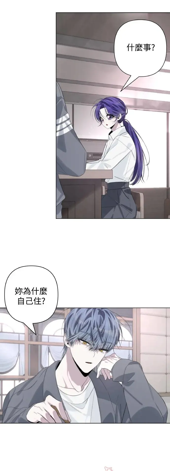 第73话 第3页