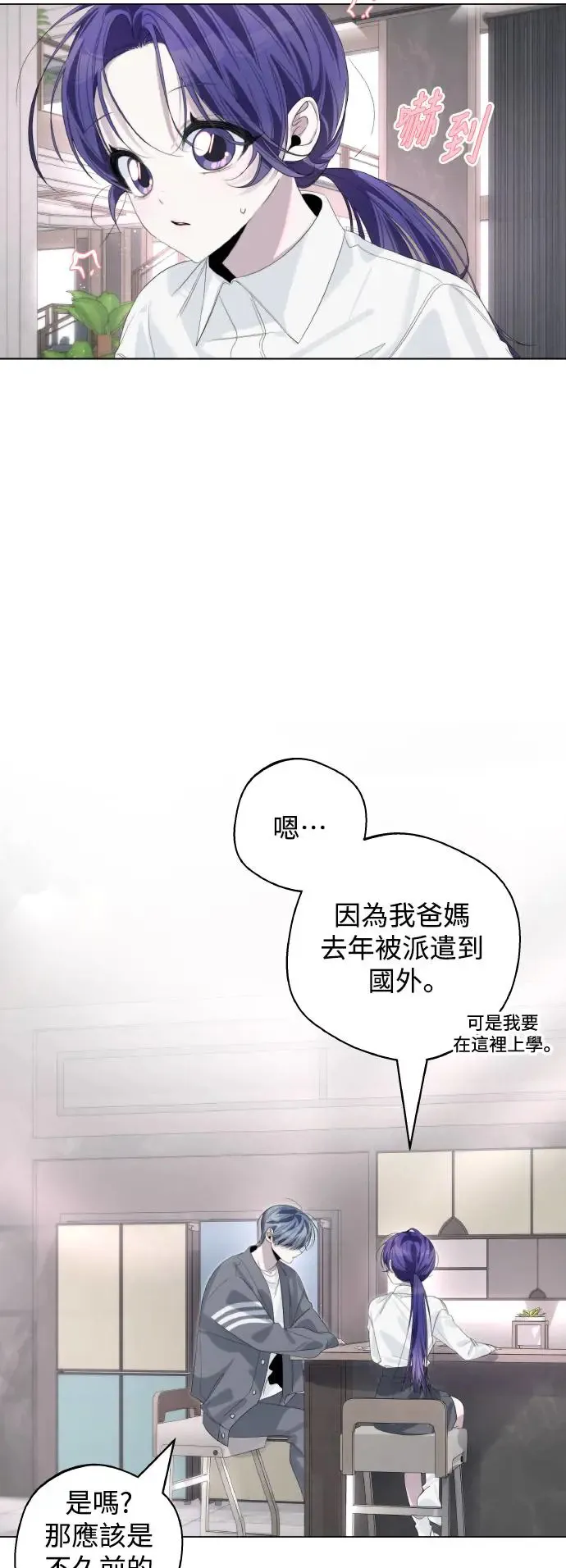 第73话 第4页