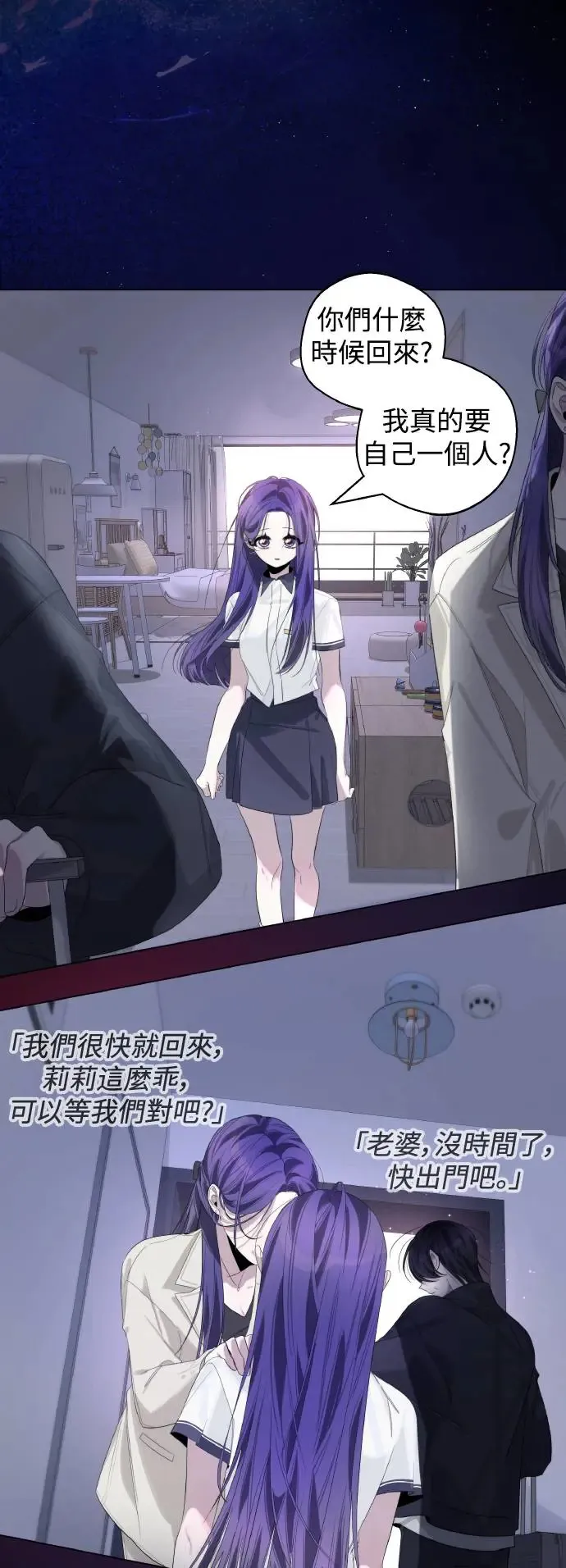第73话 第6页