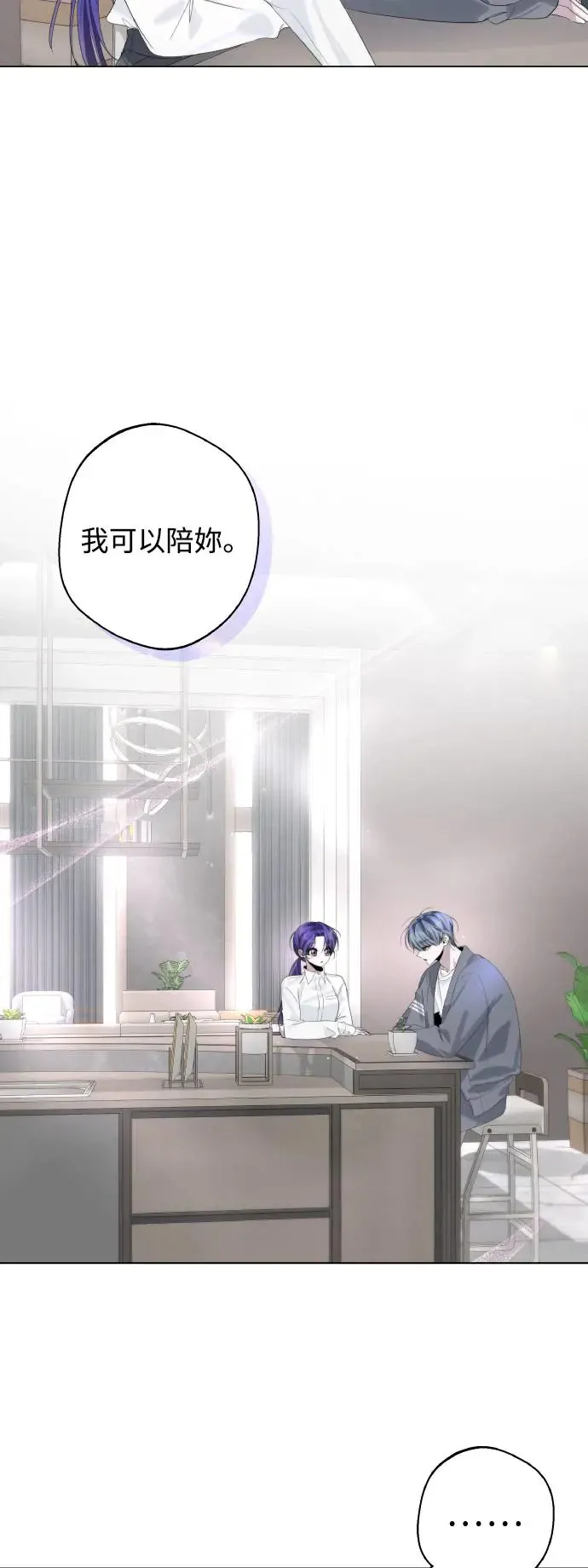 第73话 第10页